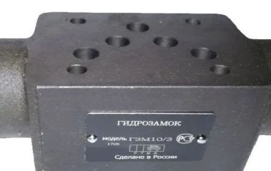 Модульные гидрозамки