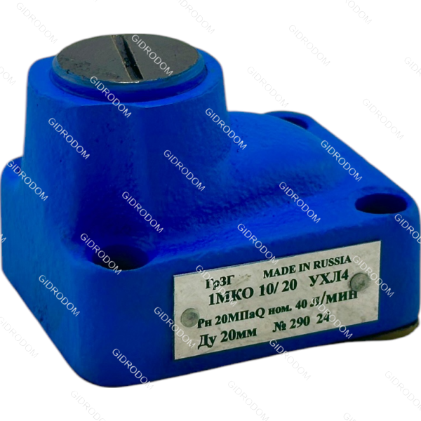 Гидроклапан обратный КО20/320