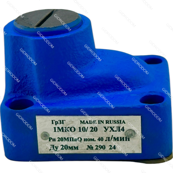 Гидроклапан обратный КО20/320