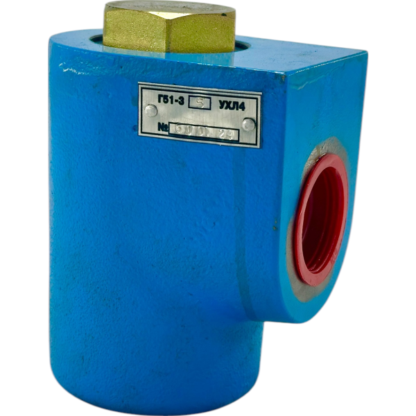 Гидроклапан обратный Г51-34