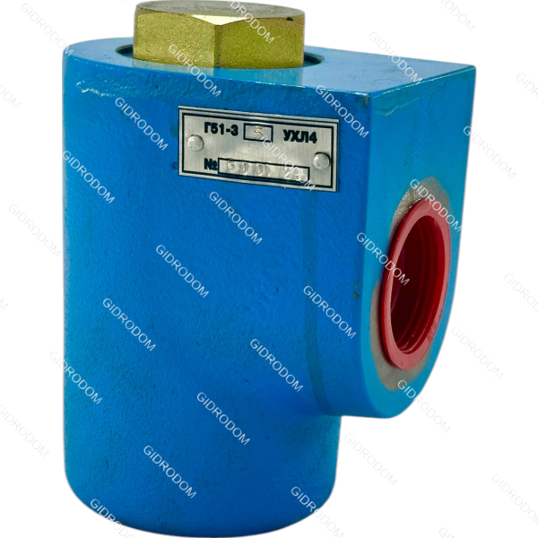 Гидроклапан обратный Г51-34