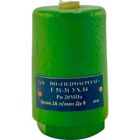 Гидроклапан обратный Г51-33