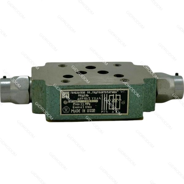 Гидродроссель ДКМ10/3В