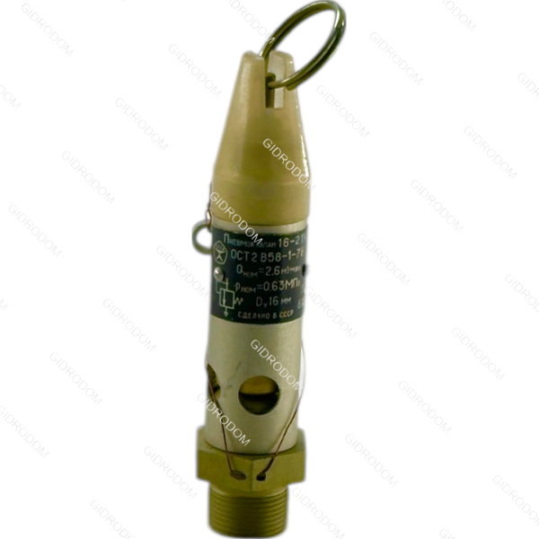 Пневмоклапан П-КАП16-3