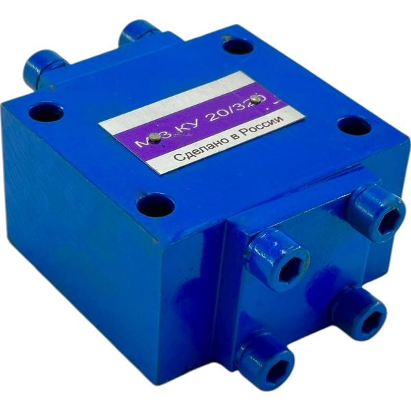 Гидрозамок М4КУ20/320