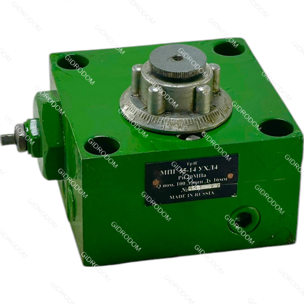 Регулятор потока МПГ55-12