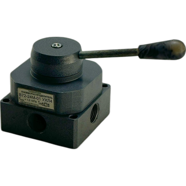 Пневмораспределитель крановый В72-23М-01