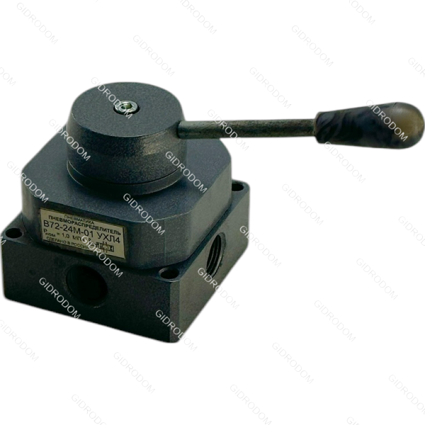 Пневмораспределитель крановый В72-23М-01