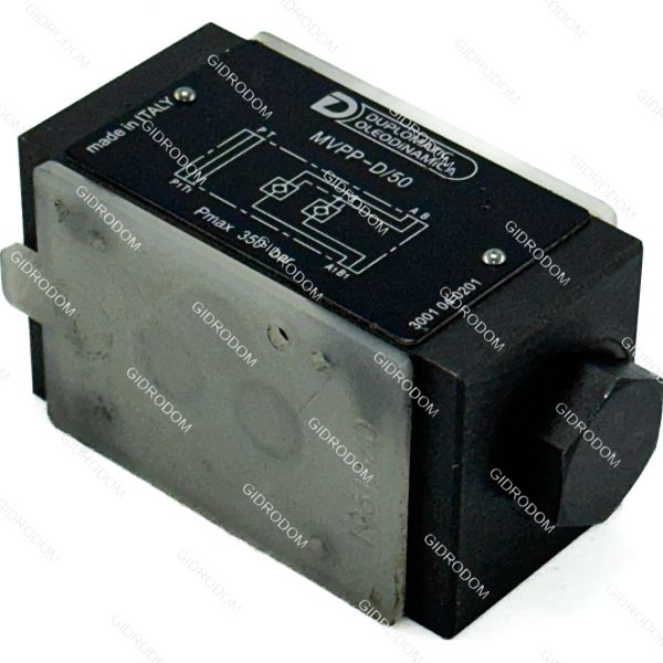 Гидрозамок MVPP-D/50 Duplomatik