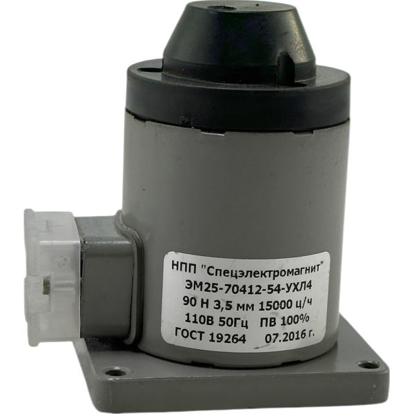 Электромагнит ЭМ-25 (к гидрораспределителю Ду 10мм.)