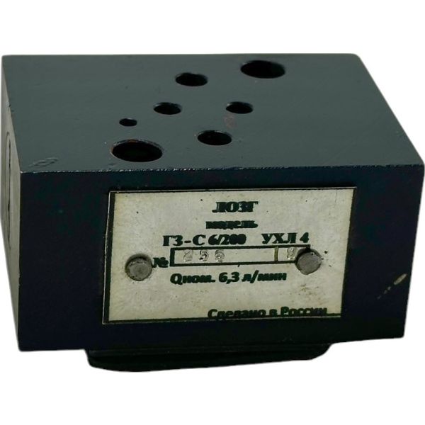 Гидрозамок ГЗС6/200