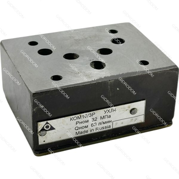 Гидроклапан обратный КОМ10/3Р