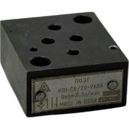 Гидроклапан обратный КО3-С 6/20