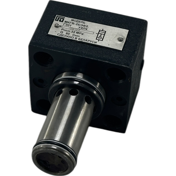 Гидроклапан МКГВ25/3Ф2ГЗО1