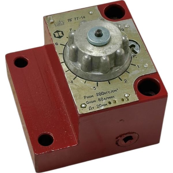 Гидродроссель ПГ77-14