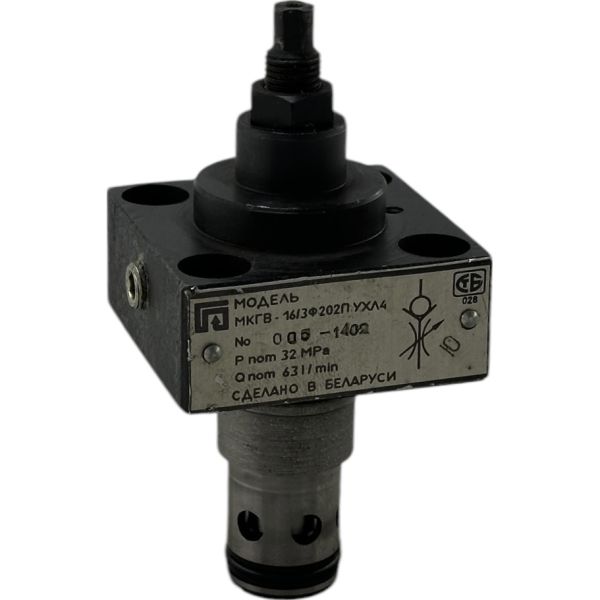 Гидроклапан МКГВ16/3Ф2.02П