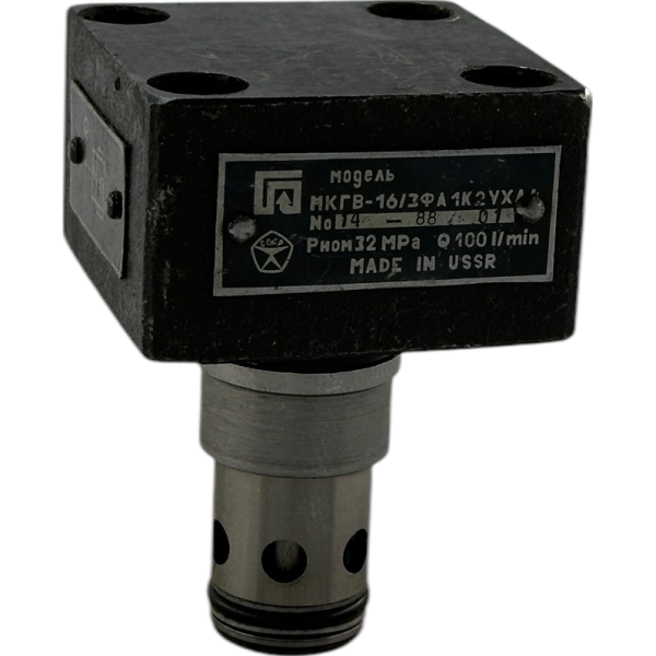 Гидроклапан МКГВ25/3Ф1.1