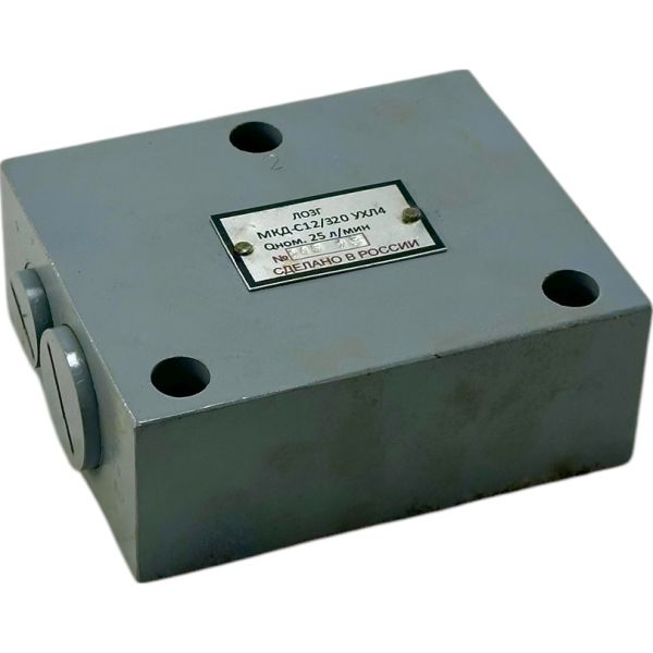 Делитель расхода МКДС20/32