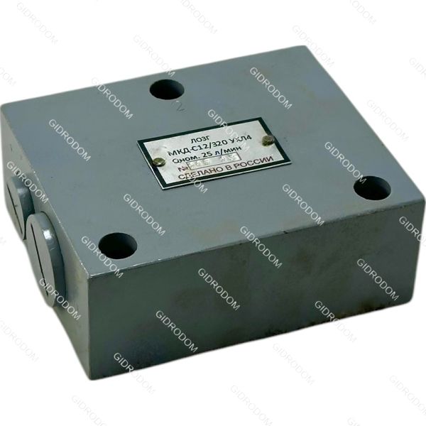 Делитель расхода МКДС20/32