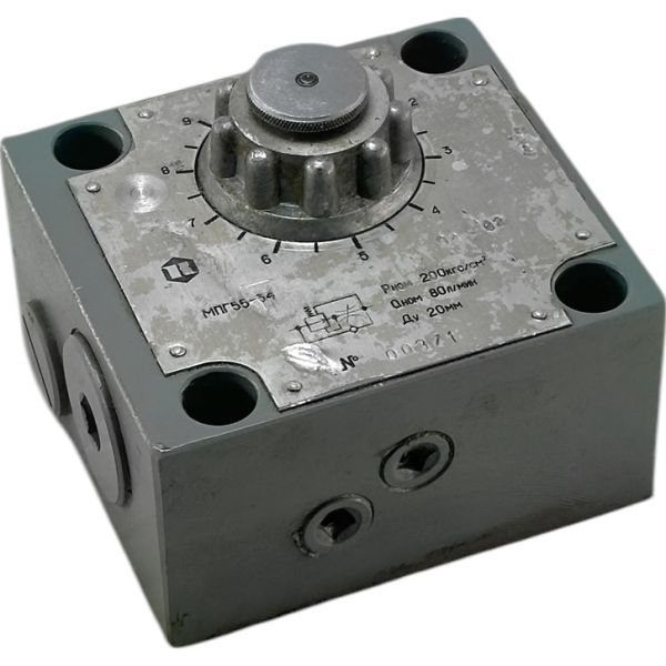 Регулятор потока МПГ55-34
