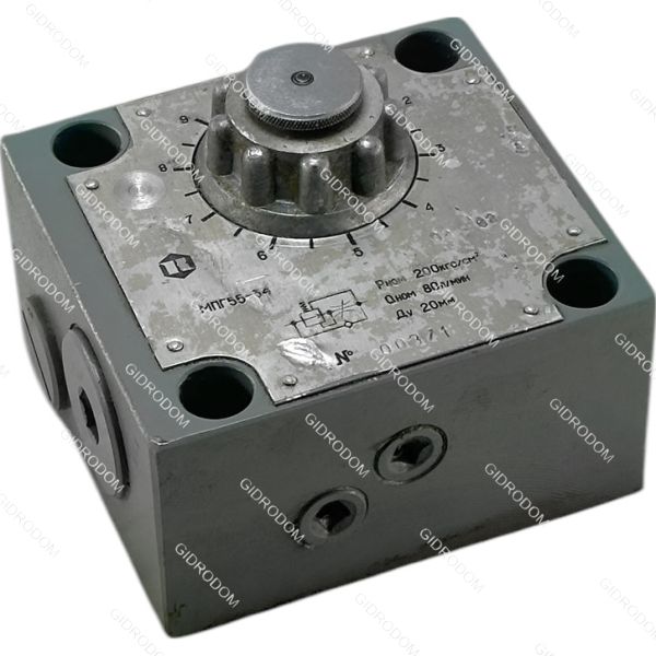 Регулятор потока МПГ55-34