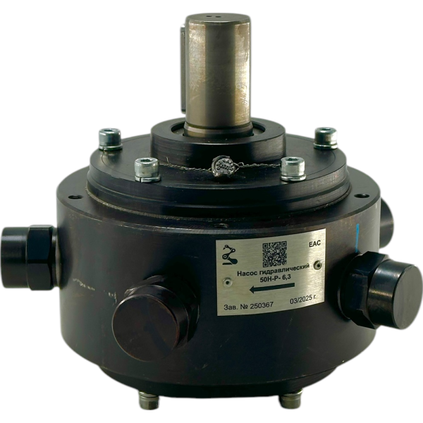 радиально-поршневой насос 50НР10