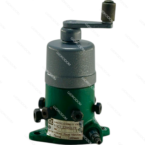 Насос плунжерный (лубрикатор) С18М-11 (аналог 106П)