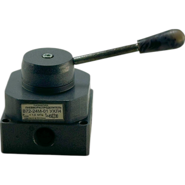 Пневмораспределитель крановый В72-24М-01
