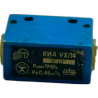 клапан логический КИ 4 ("ИЛИ")