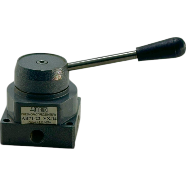 Пневмораспределитель крановый АВ71-22А