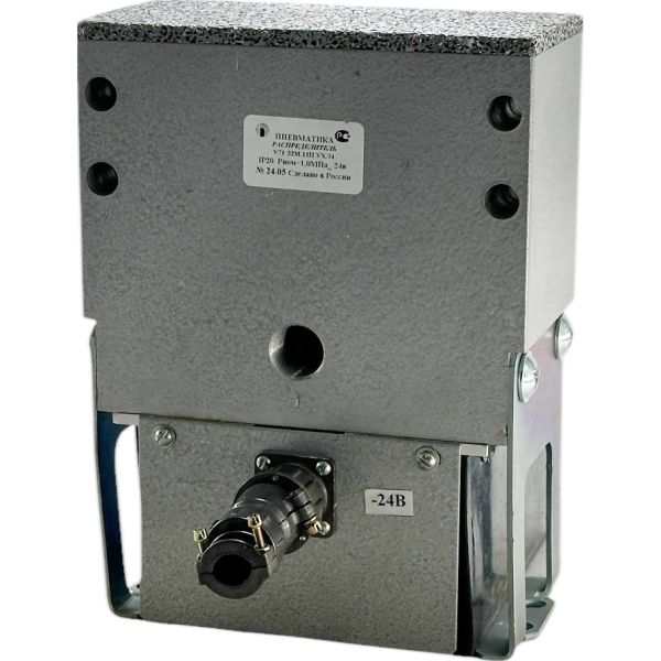 Пневмораспределитель У71-22М