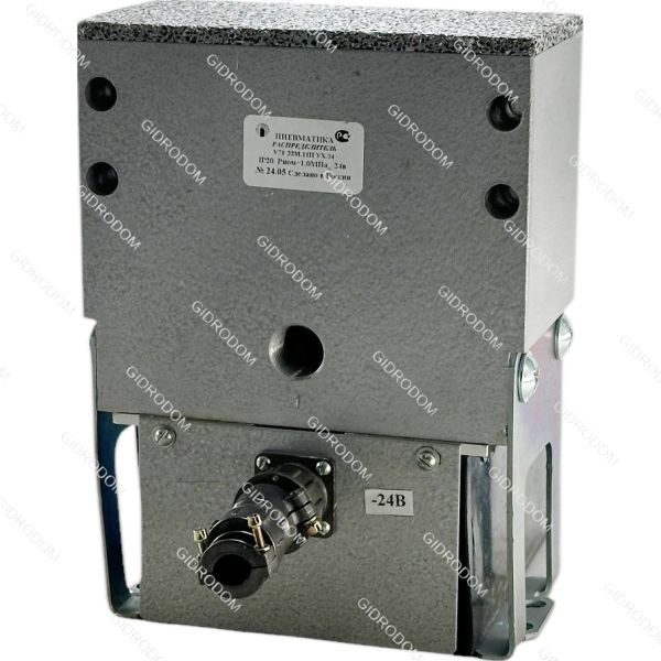 Пневмораспределитель У71-22М