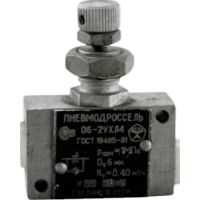 Пневмодроссель 04-2