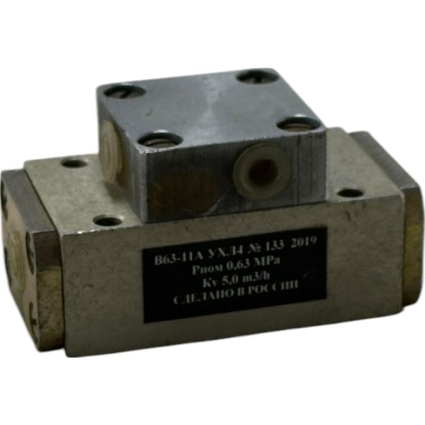 Пневмораспределитель В63-11
