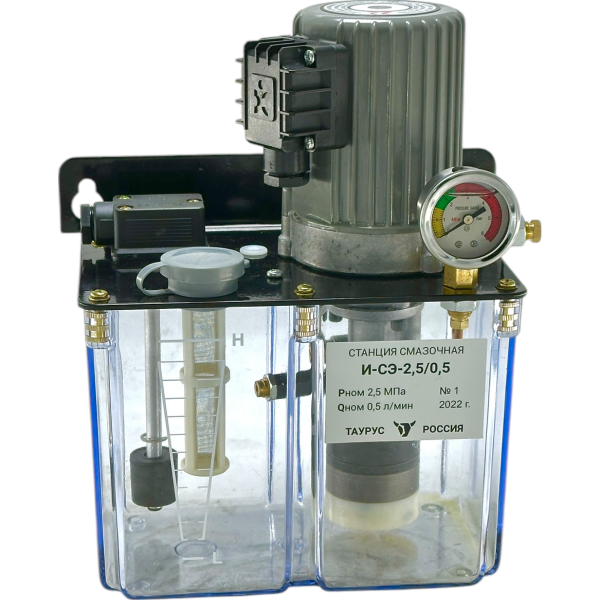 станция смазочная И-СЭ-2,5/0,5
