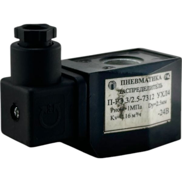 Пневмораспределитель ПРЗ-5-1/4-220