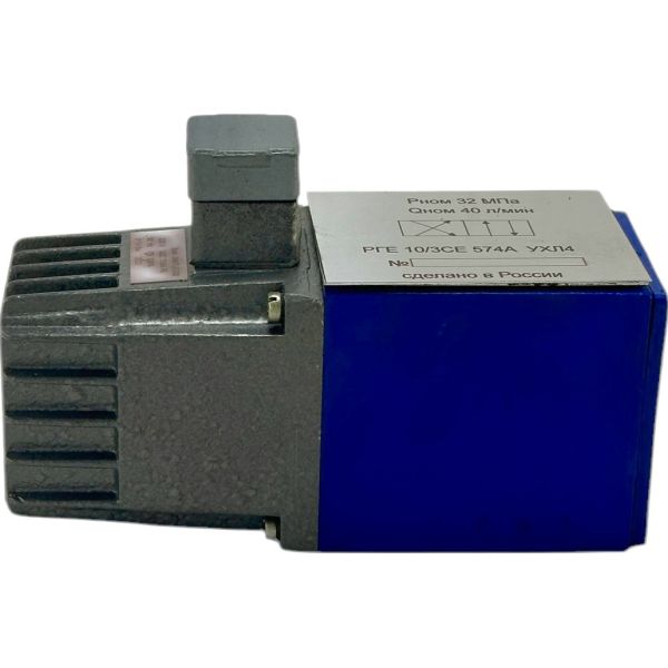 Гидрораспределитель РГЕ10/3СЕ574А