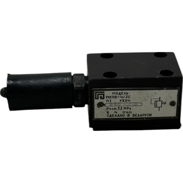 Гидроклапан предохранительный МКПВ4/3СВ3