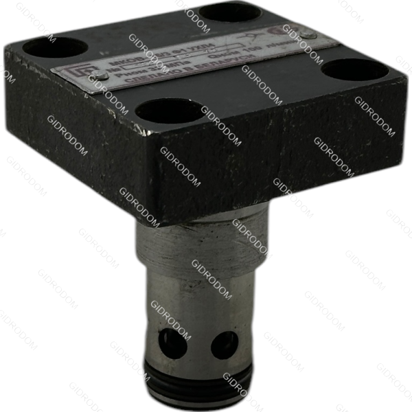 Гидроклапан обратный МКОВ16/3Ф1