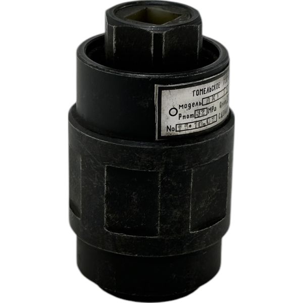 Гидродроссель ДК-20