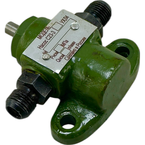 насос кулачковый С23-33