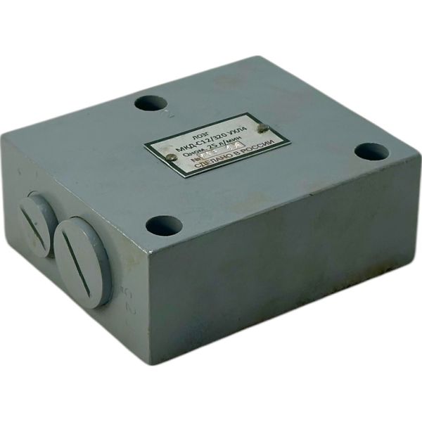 Делитель расхода МКДС20/32