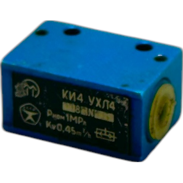 клапан логический КИ 4 ("ИЛИ")