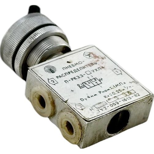 Пневмораспределитель ПРК3.3