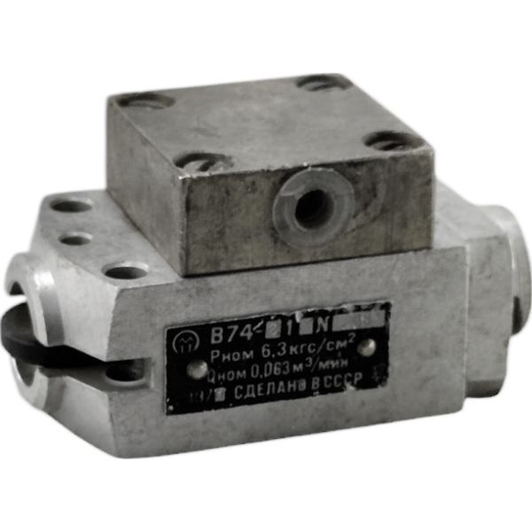 Пневмораспределитель В74-21