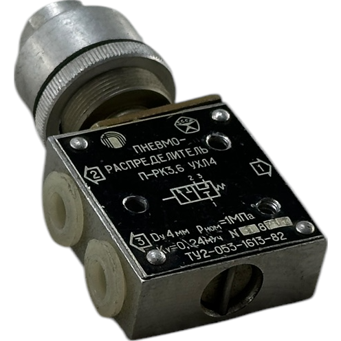 Пневмораспределитель ПРК3.6