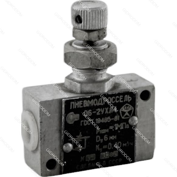 Пневмодроссель 10-2