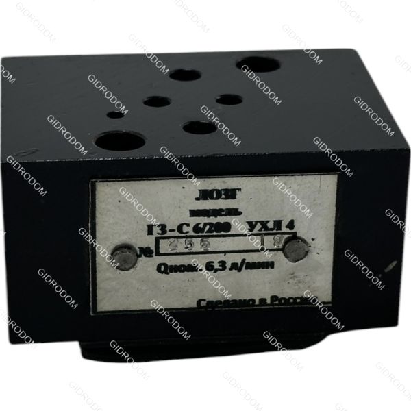 Гидрозамок ГЗС6/200