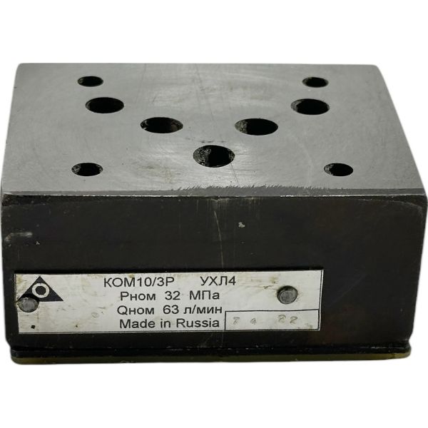 Гидроклапан обратный КОМ10/3Р