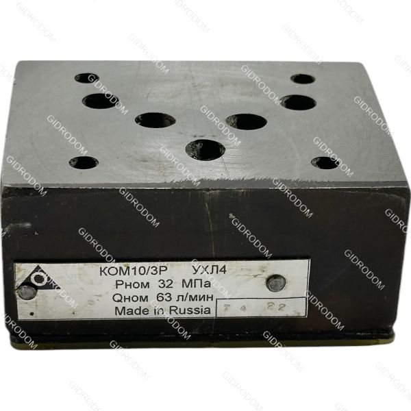 Гидроклапан обратный КОМ10/3Р